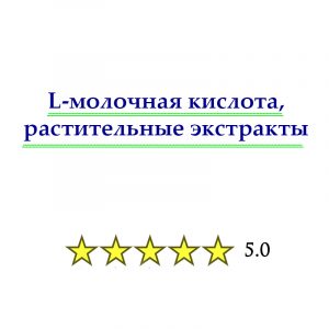 CLEANSE TONIC Совершенствующий тоник для всех типов кожи фото 2