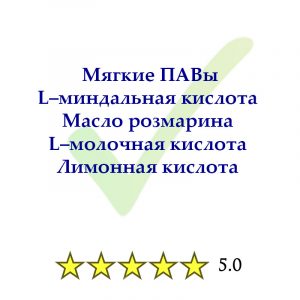 MEDICARE Совершенствующий очищающий мусс All Skin Types состав