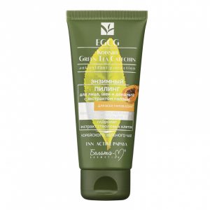 BIELITA - Энзимный пилинг для лица с экстрактом папайи