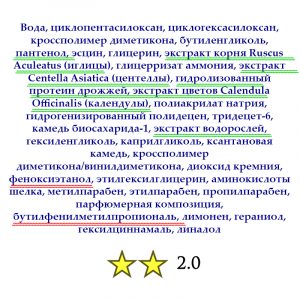 Вiтэкс | Крем-компресс для кожи вокруг глаз "С аминокислотами" состав