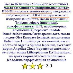 Bielita Satin Skin | Очищающее масло для снятия макияжа состав