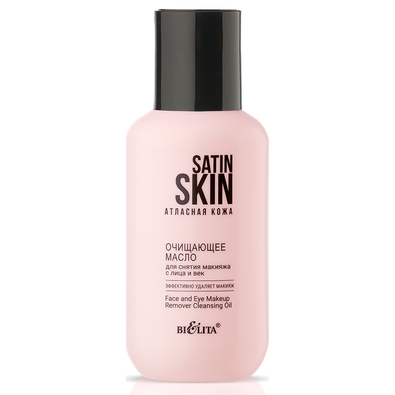 Bielita Satin Skin - Очищающее масло для снятия макияжа