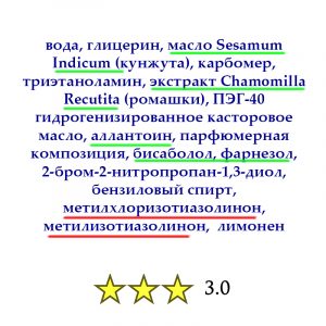 Bielita | Маска Ромашковая для лица "Успокаивающая" состав