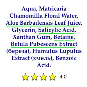 True Alchemy | Сыворотка с салициловой кислотой Salicylic Acid 2% состав