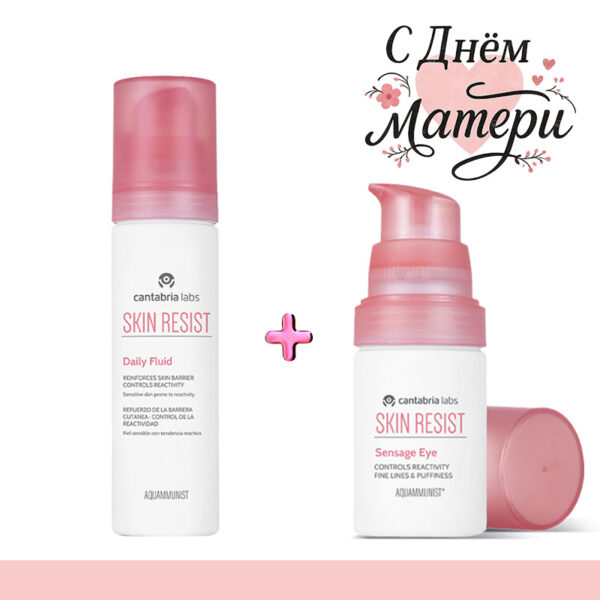 Набор Skin Resist: Легкий увлажняющий флюид + Крем-гель для век «Сенсейдж» (50 мл/15 мл)