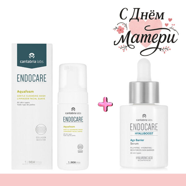 Набор Endocare: Сыворотка HYALUBOOST Age barrier Serum + Пенка для очищения Aquafoam (30 мл/125 мл)