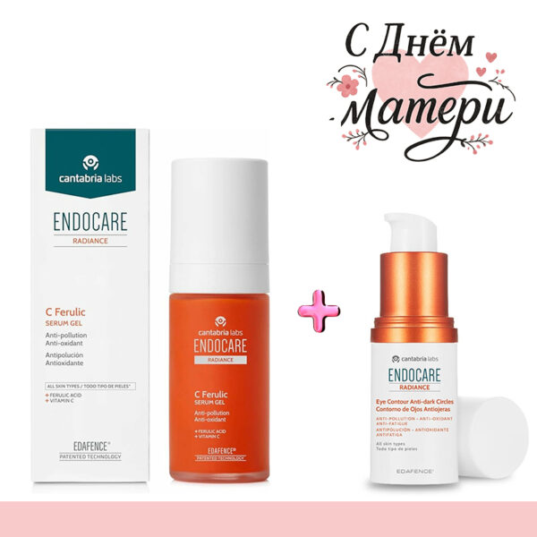 Набор Endocare Radiance: Защитная антиоксидантная регенерирующая сыворотка-гель + Крем для век «Эндокэа сияние» (30 мл/15 мл)