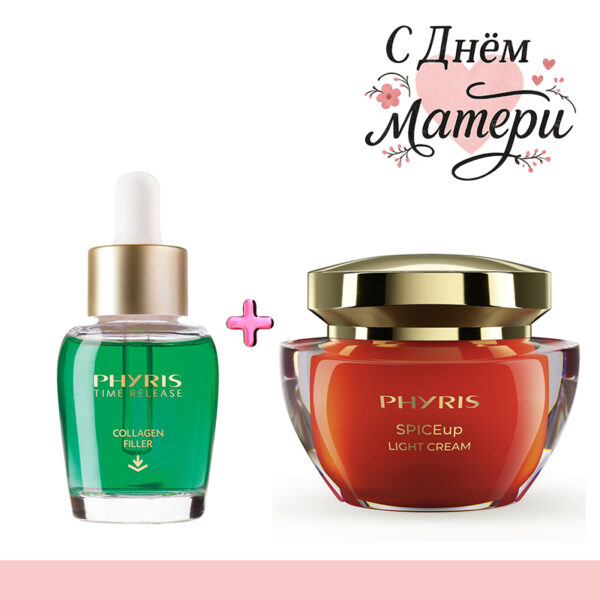 Набор Phyris: СпайсАп Light cream + Серум «Коллаген-филлер» (50 мл/30 мл)